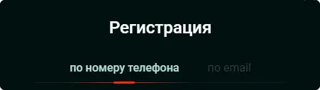Регистрация аккаунта Пинко Пинко регистрация