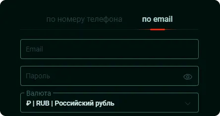 Регистрация в Пинко по e-mail Pinco создать аккаунт