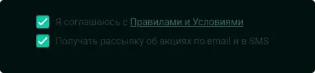 Игнструкция по регистрации в Пинко Пинко создать аккаунт