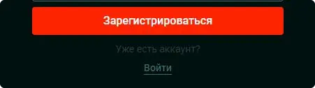 Пинко как зарегистрироваться Пинко зарегистрироваться